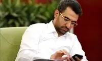 توصیه معنادار آذری جهرمی به دولت پزشکیان