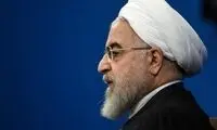 حسن روحانی یک پیام صادر کرد
