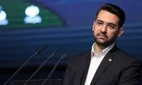 متلک آذری جهرمی درباره فیلتر تردز