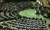  رئیس سِنی مجلس دوازدهم مشخص شد