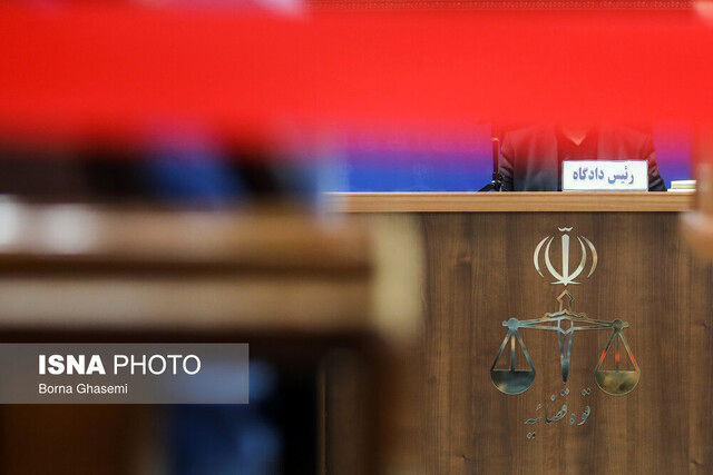 آمریکا در دادگاه تهران محکوم شد!