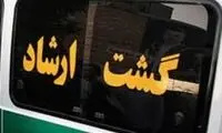 ویدئویی از ماموریت گشت ارشاد جدید!