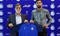  حسینی: امیدوارم کنار ساپینتو پیشرفت کنم