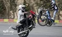 اولین تصاویر از آموزش موتورسواری زنان در جنوب تهران