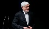 تکذیب یک خبر درباره محمدرضا عارف