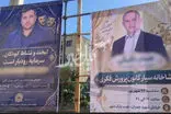تصویر دو عضو شورای شهر رودبار روی بنر «جُنگ شادی»
