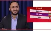 واکنش طنز سخنگوی دولت به قرعه ایران 