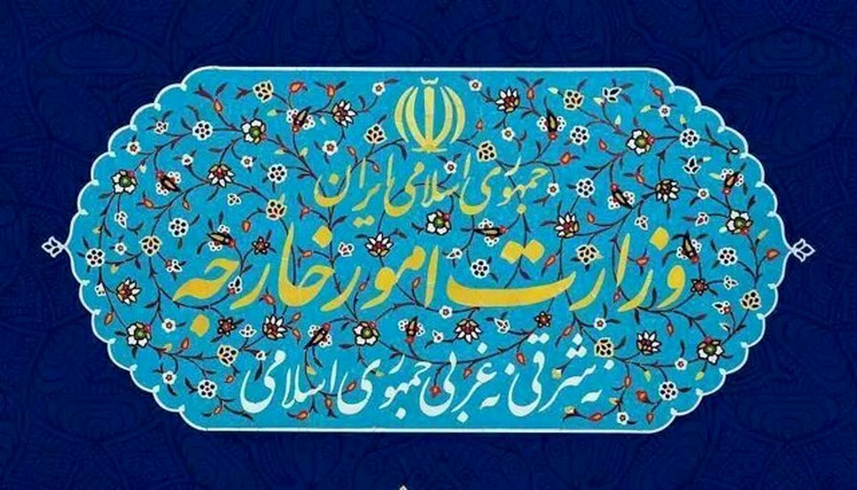   بیانیه وزارت خارجه به مناسبت روز نکبت 
