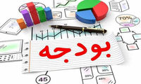 جمهوری اسلامی: بودجه نهادهای بیهوده را حذف کنید