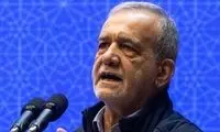 پزشکیان: می‌خواهیم مشکلات مردم را حل کنیم