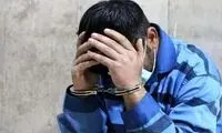 ماجرای قتل ۴۱۰هزار دلاری مدیرعامل یک شرکت