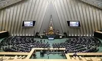 جای پای تندروها در مجلس عمیق تر شد