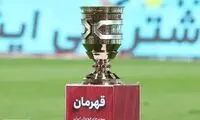 شاید سوپرجام قبل از لیگ برگزار نشود!
