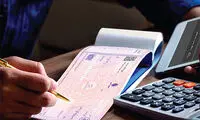 چک تضمین‌شده جای چک رمزدار را گرفت