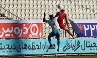طلسم حضور تماشاگران در لیگ برتر شکسته شد