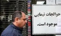 تداوم کاهش قیمت‌ها در بازار طلا و ارز