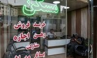 این استان‌ها بیشترین و کمترین سقف اجاره را دارند