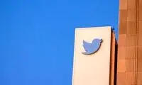 هشدار جدی اروپا به توییتر