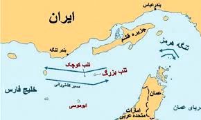 گاف عجیب در پوستر حمایت از جزایر سه‌گانه