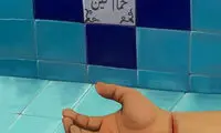 نقش انگلیس در قتل امیرکبیر