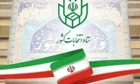کاندیداها می‌توانند پای صندوق‌ها ناظر داشته باشند