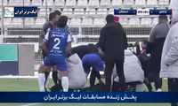 خلاصه بازی تراکتور - استقلال