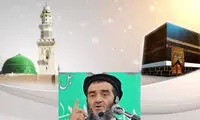 اعتراض افغانستان به برگزاری کنسرت در عربستان