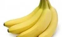 نمایش وقیحانۀ موز 80تومانی!