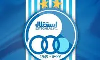 باشگاه استقلال همچنان به دنبال یک توافق جدید