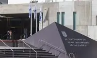 نتانیاهو فردا محاکمه می‌شود