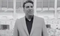 گزارشگر فوتبال صداوسیما درگذشت