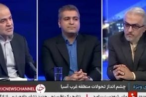 بحث دیدار ترامپ و پزشکیان به صداوسیما رسید