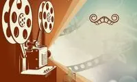 فیلم‌های سینمایی تلویزیون در تعطیلات آخر هفته