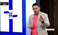  صداوسیما: سرپرست تیم پرطرفدار به خاطر پرونده فساد محروم شد