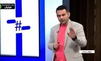  صداوسیما: سرپرست تیم پرطرفدار به خاطر پرونده فساد محروم شد