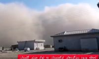 گلستان در محاصره ریزگردهای ترکمنستان