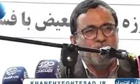 72هزار شرکت با مدیرانی که تحت پوشش کمیته هستند