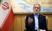 پزشکیان: باید از کسی که دارد بگیریم و به کسی که ندارد، بدهیم
