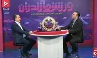 تشکر جالب مجری از رضا حدادیان، مالک نساجی