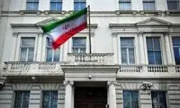 سفارت ایران: انگلیس در سمت درست تاریخ بایستد