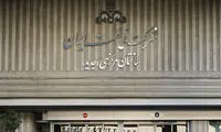 حساب شرکت ملی نفت ایران بسته شد