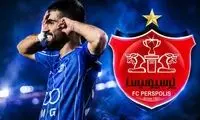 پرسپولیس ول کن ستاره استقلال نیست!