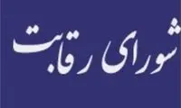 میانگین افزایش قیمت خودرو در ۱۴۰۲ مشخص شد