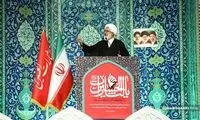 یک توییت قابل تامل درباره خطبه‌های جنگی امروز