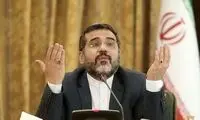 کنایه بی‌سابقه یک روزنامه به وزیر فرهنگ