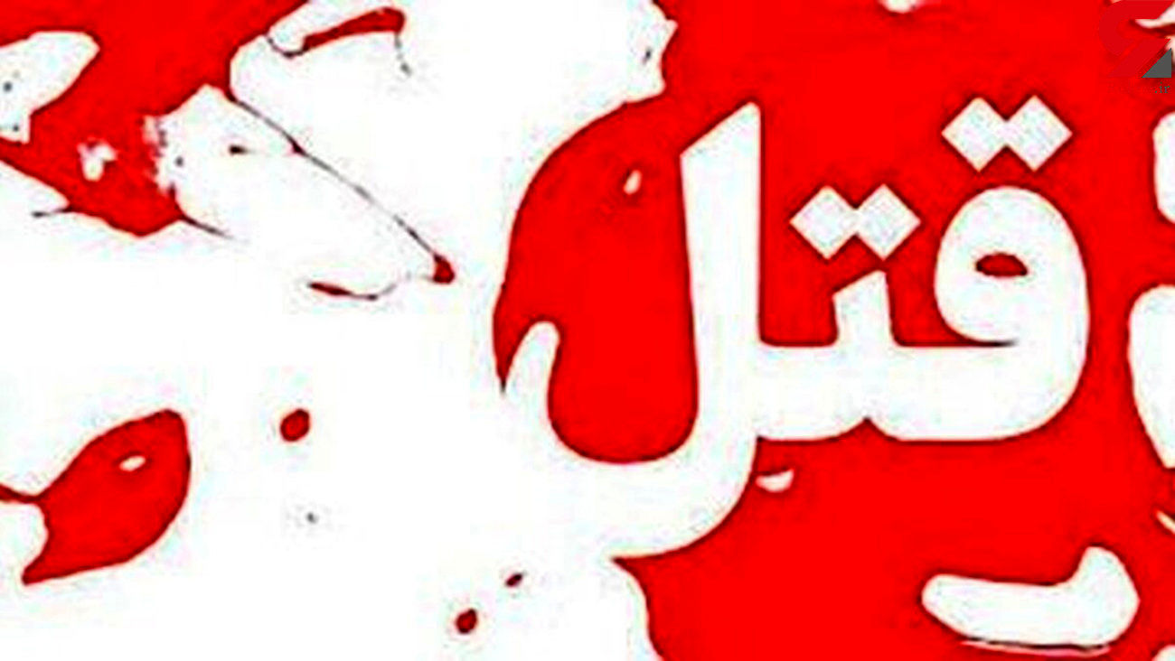 اقدام جنون آمیز  یک مرد در کرمان، کل ایران را شوکه کرد