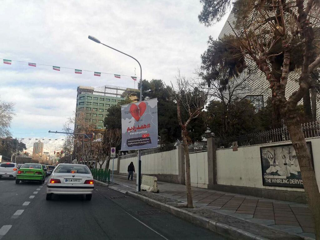 بنر متفاوت مقابل سفارت ترکیه و سوریه در تهران