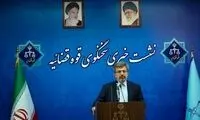 اظهارات جدید قوه قضاییه درباره بی‌حجابی
