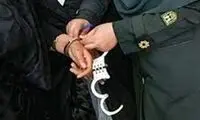 ماجرای  زنی که شوهرش را با چاقو به قتل رساند