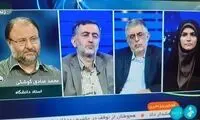 صدای گوشی مجری صداوسیما سوژه کاربران شد 